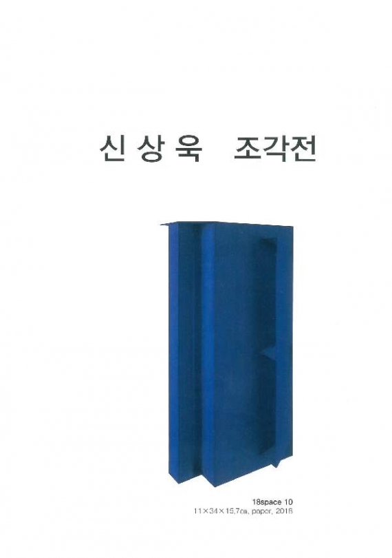 20190108112005_0115.jpg